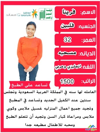 byaa-oshraaa-aaamlat-mn-gmyaa-algnsyat-big-3