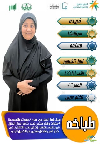 tnazl-barkhs-alasaaar-ltoasl-oatsab-0550860739-big-0